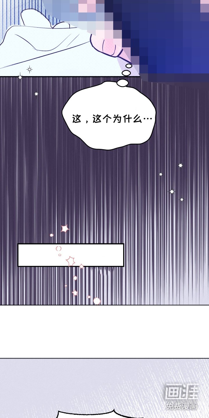 第2章：同志混蛋