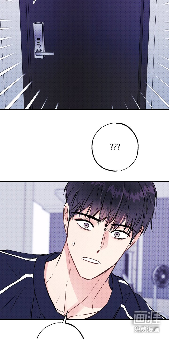 第2章：同志混蛋