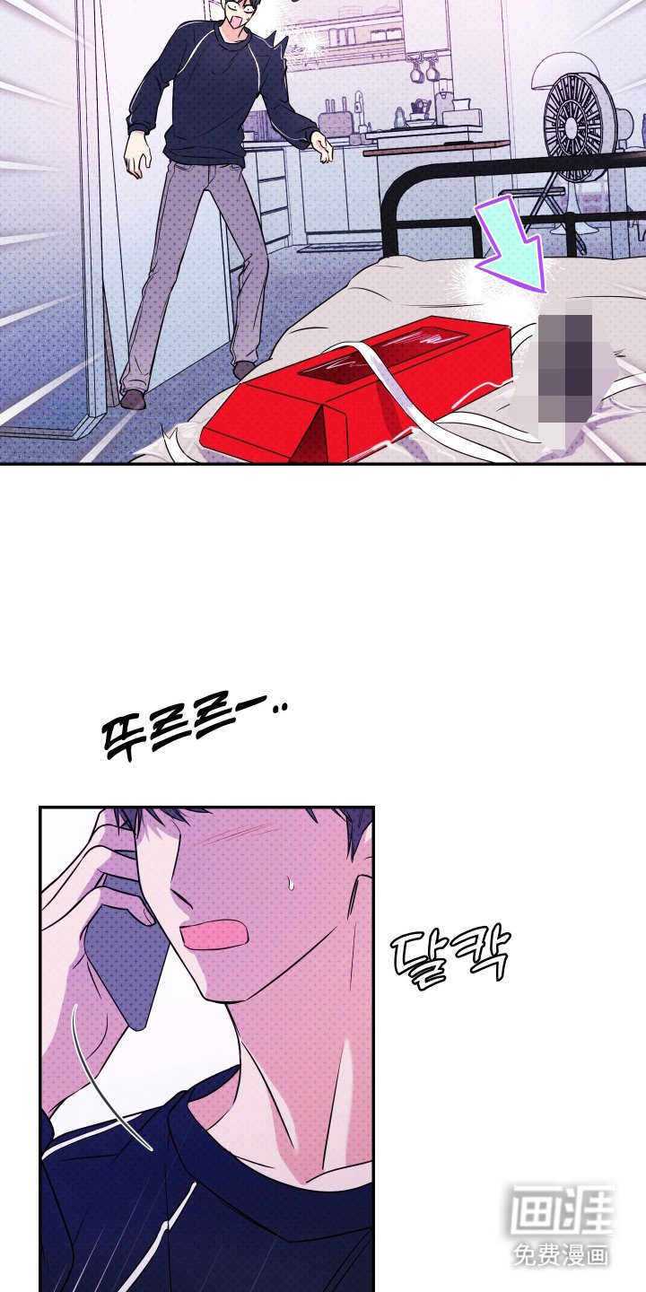 第2章：同志混蛋