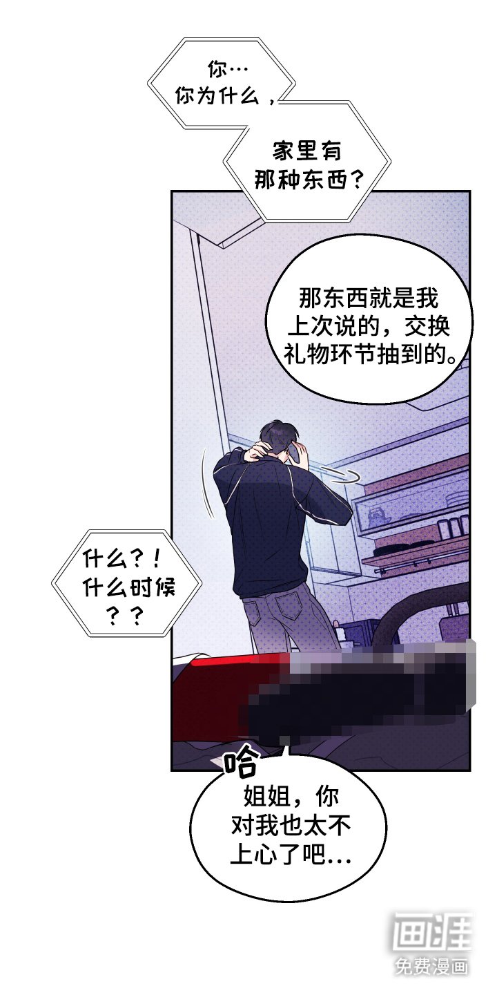 第3章：见鬼