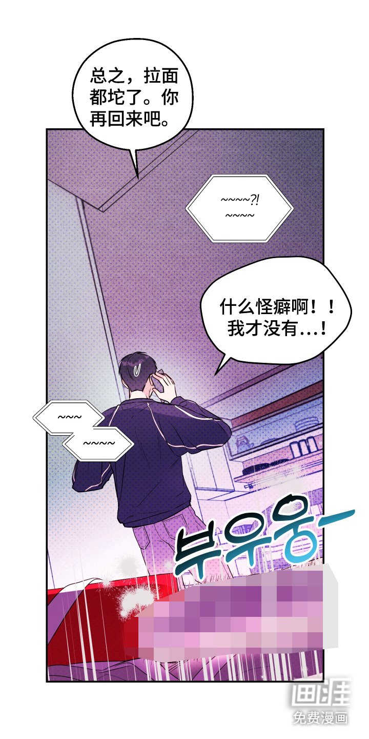 第3章：见鬼