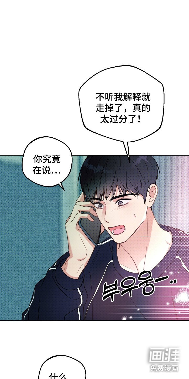 第3章：见鬼