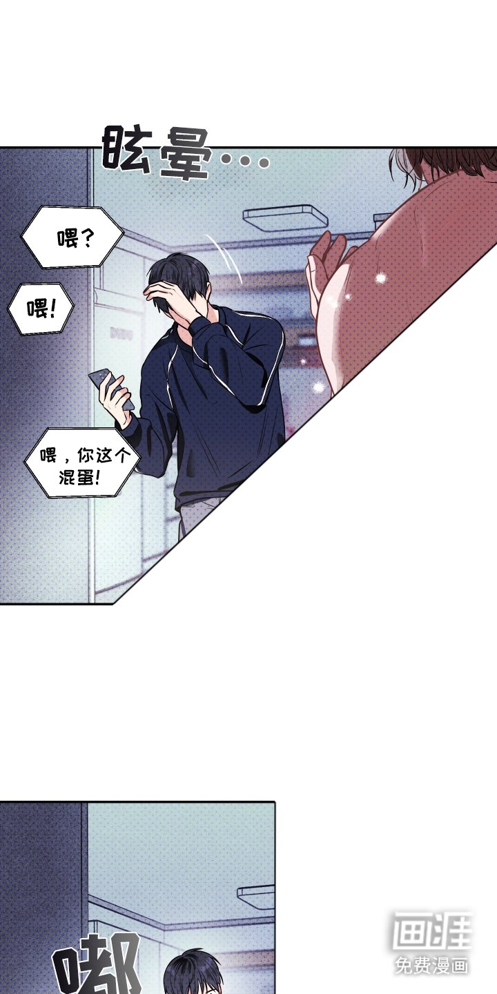 第3章：见鬼