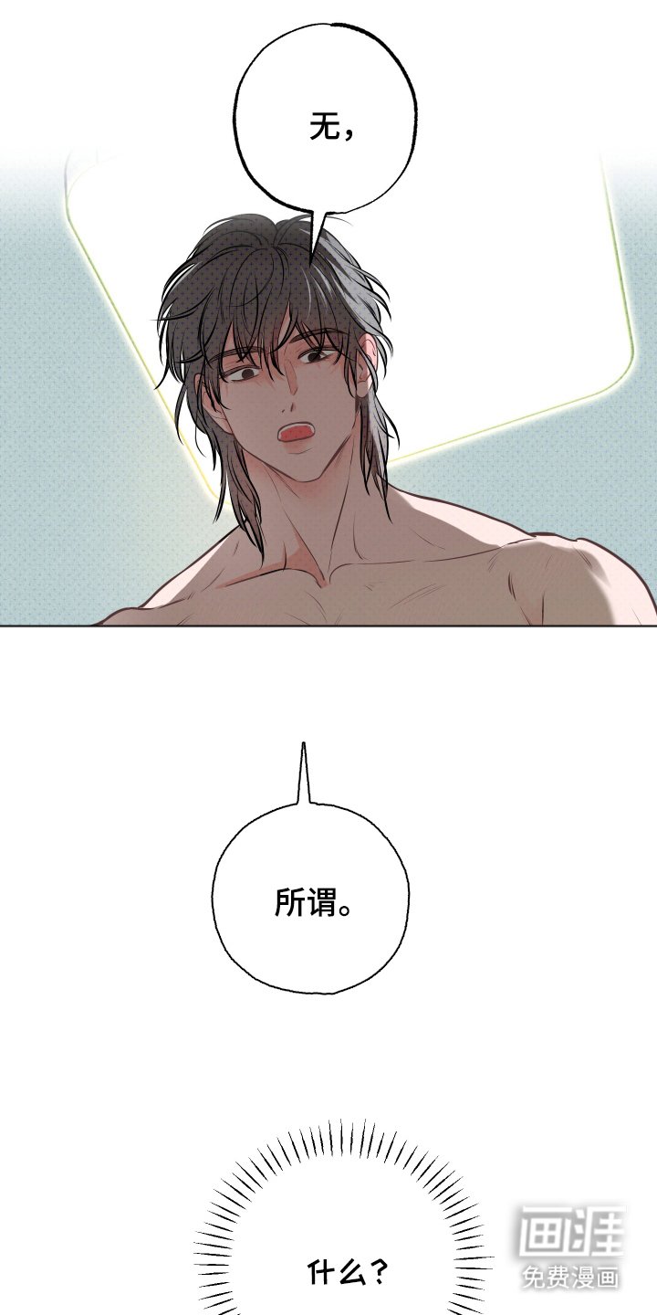 第3章：见鬼