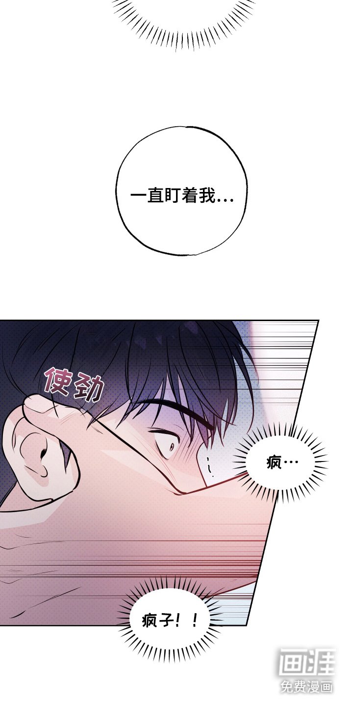 第3章：见鬼