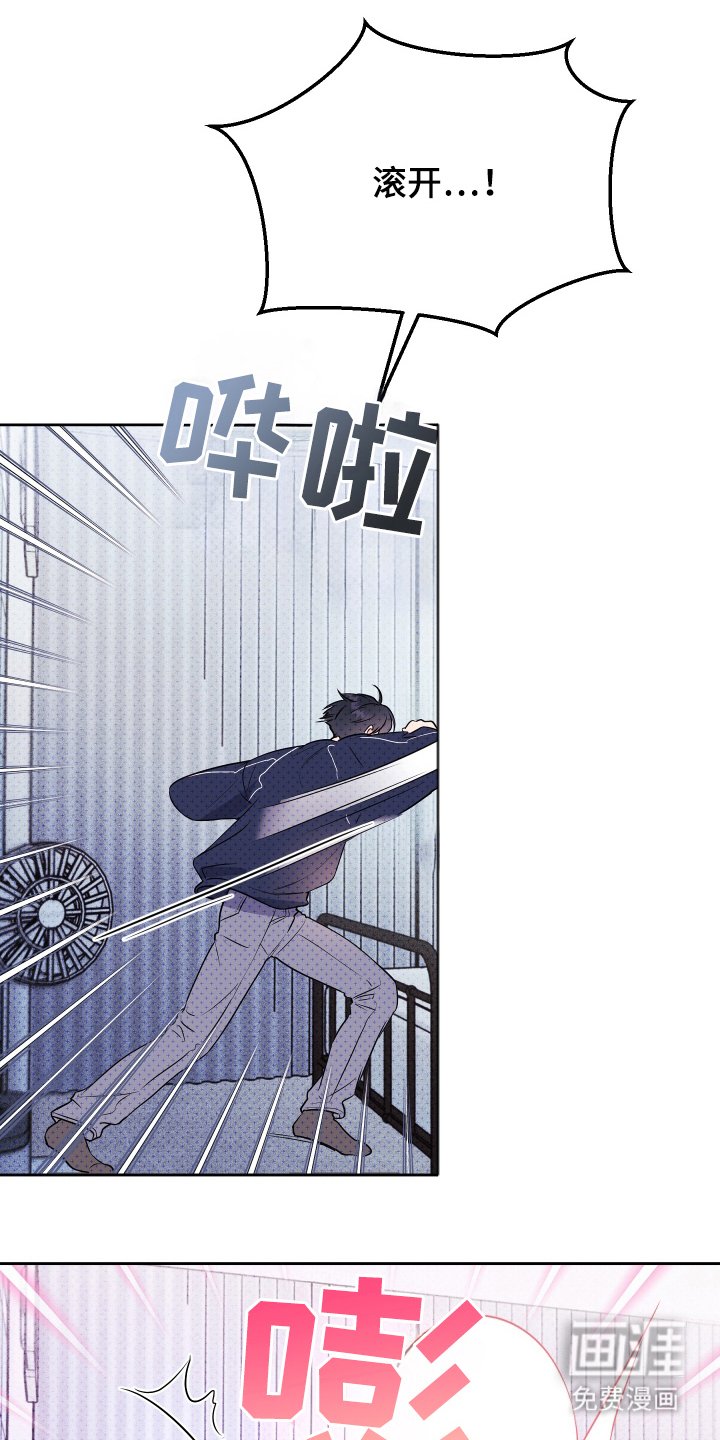 第3章：见鬼