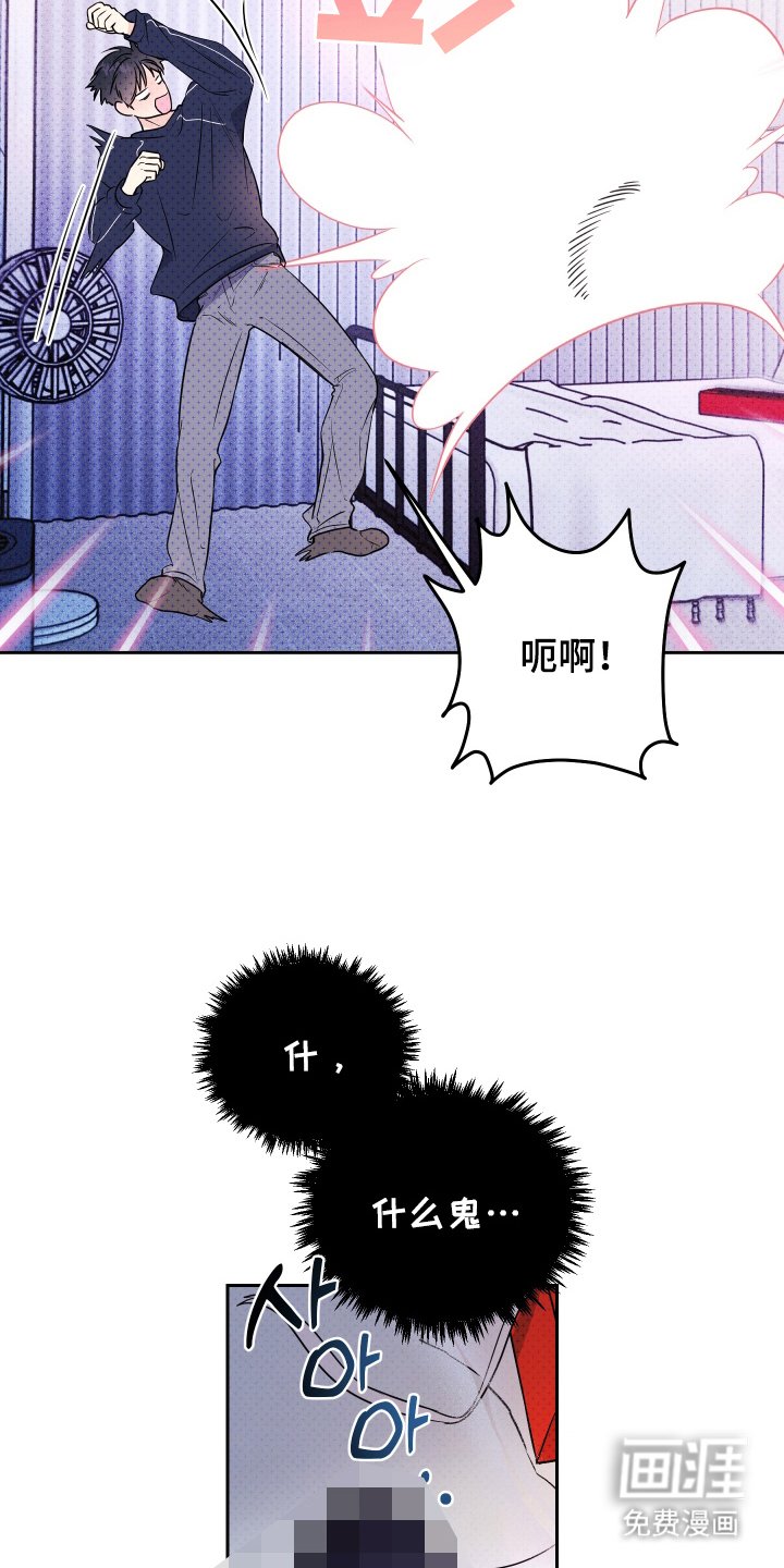 第3章：见鬼