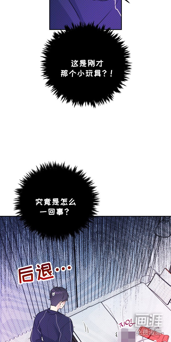 第3章：见鬼