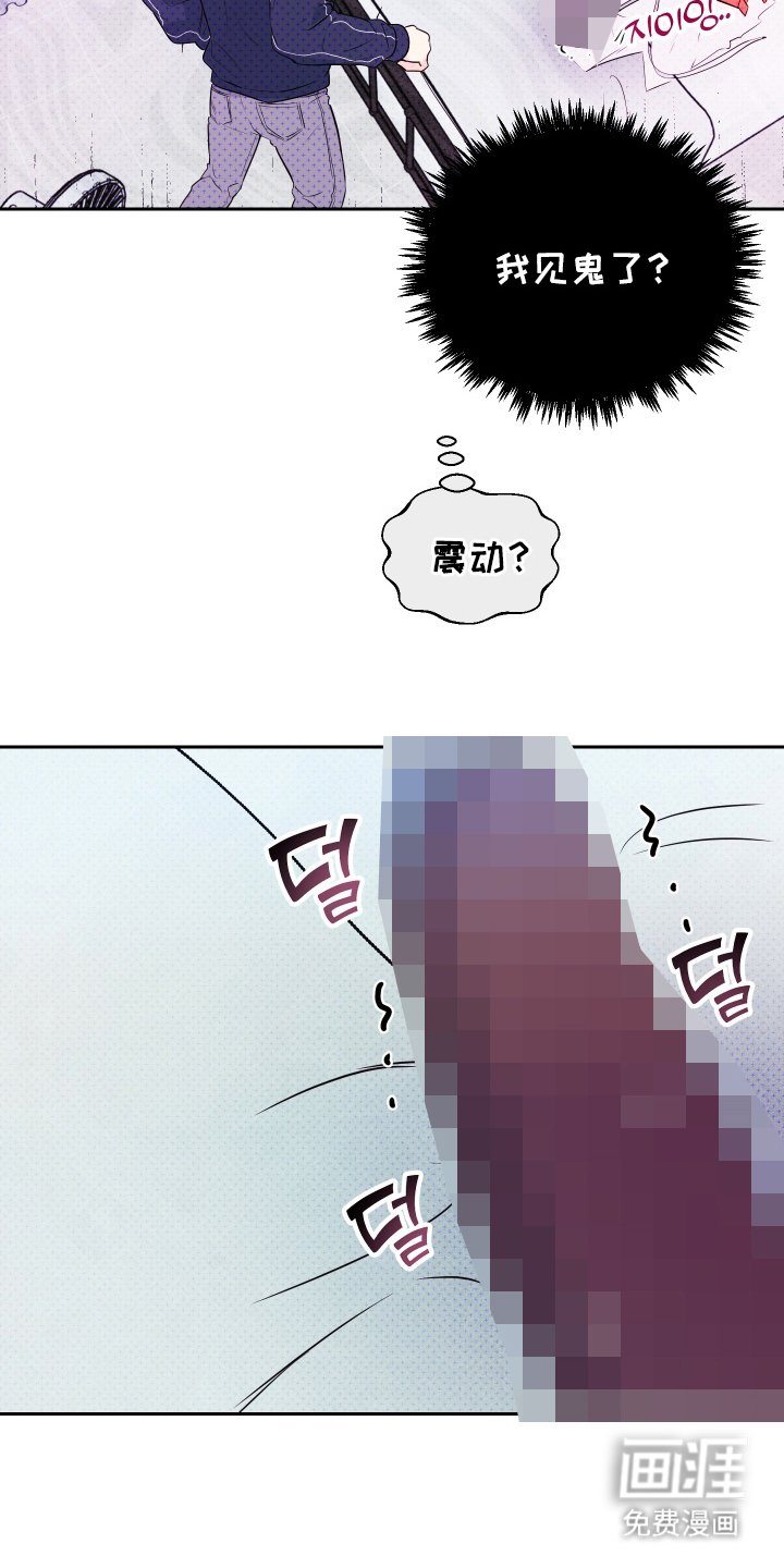 第3章：见鬼