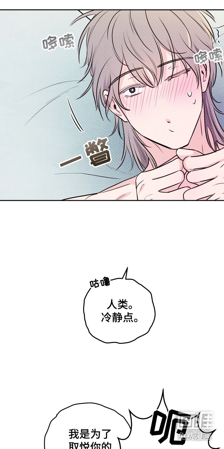 第3章：见鬼