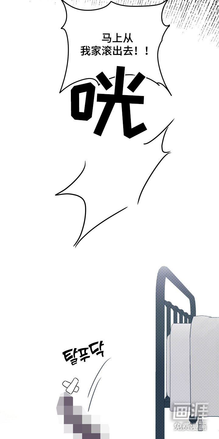 第3章：见鬼