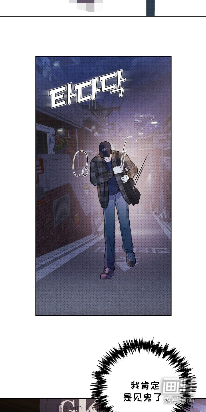 第3章：见鬼
