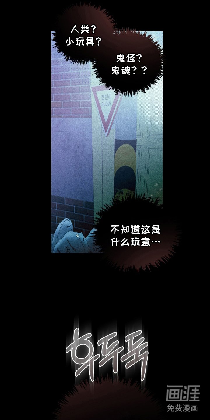 第4章：分手