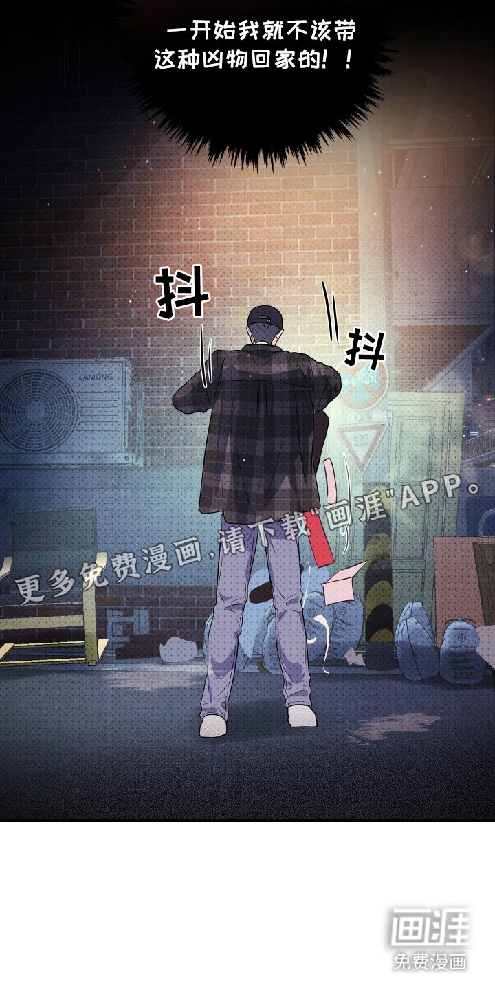 第4章：分手