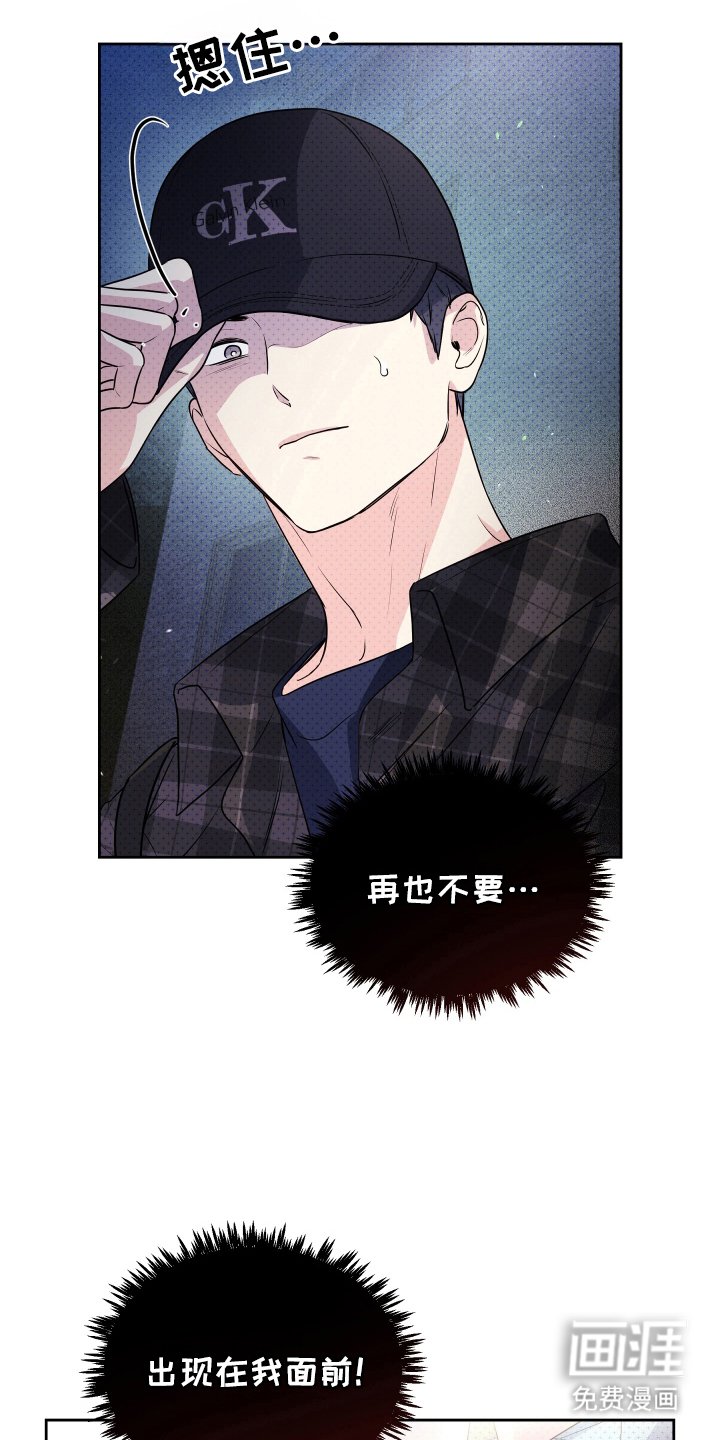 第4章：分手
