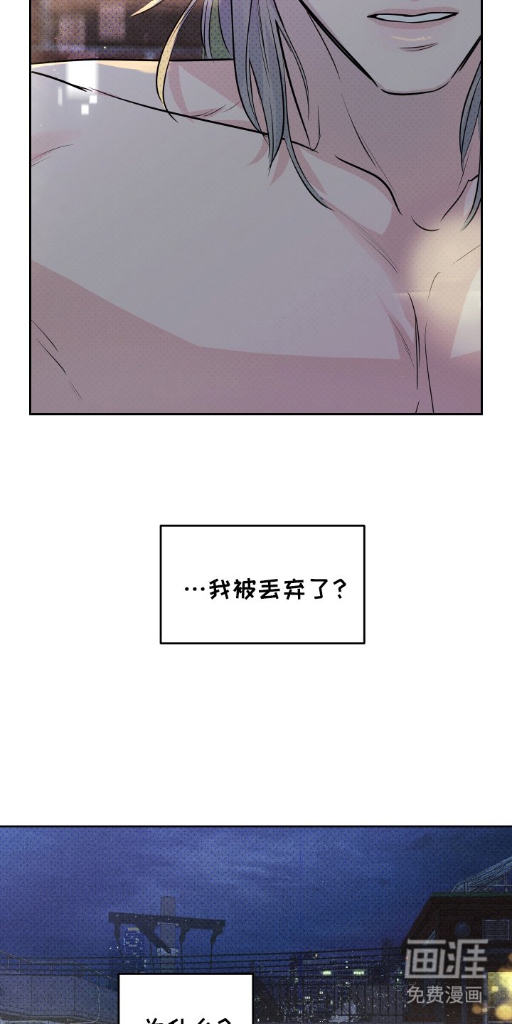 第4章：分手