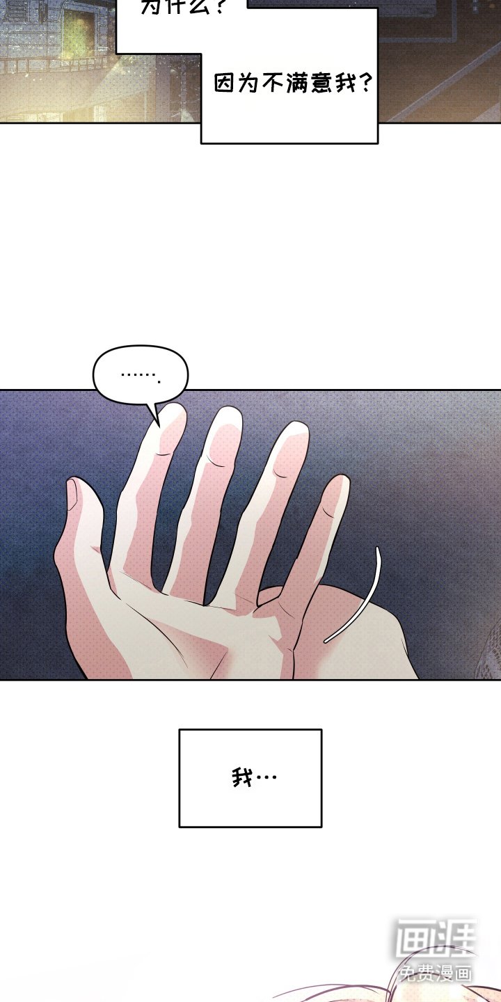 第4章：分手