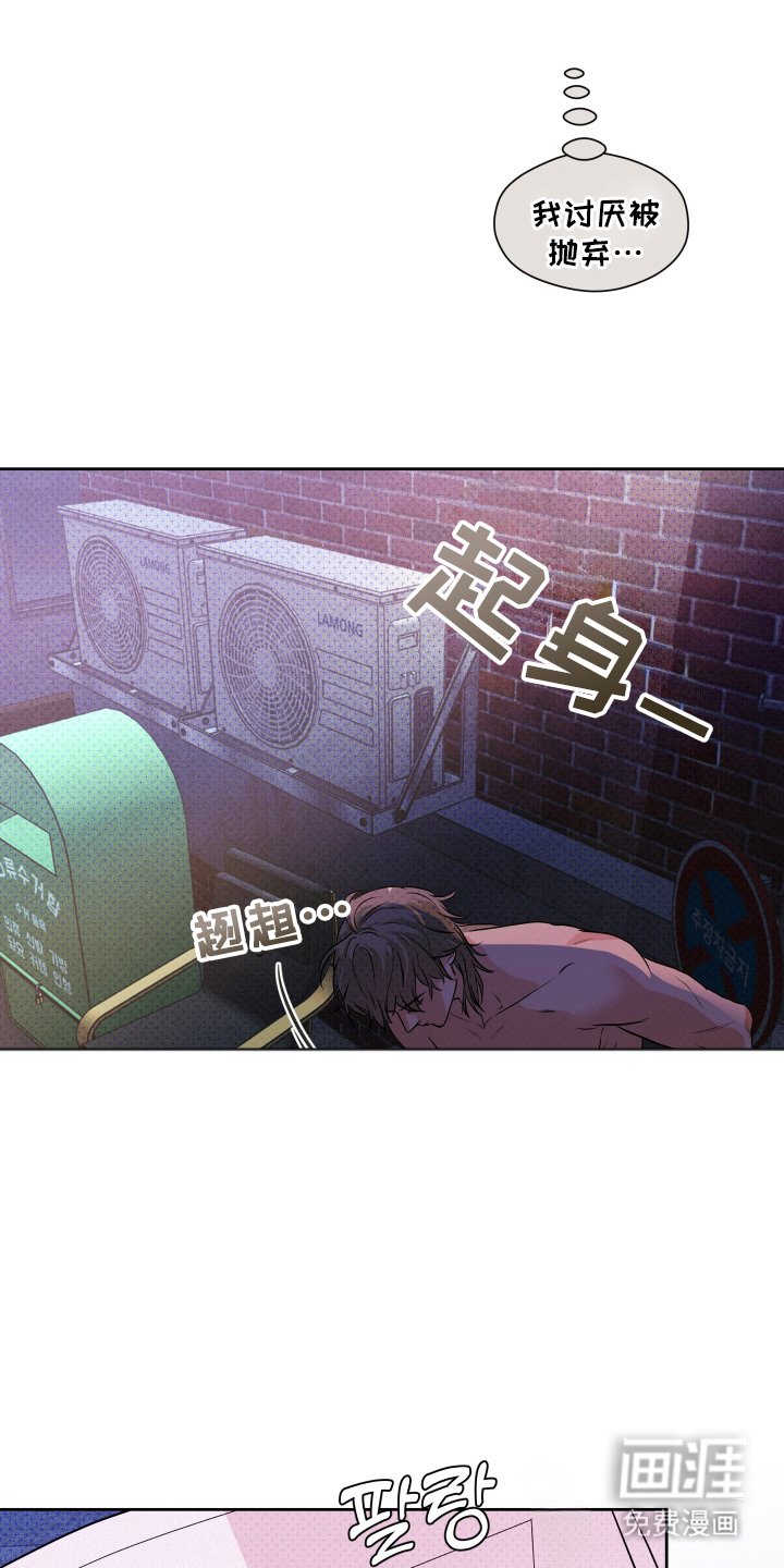 第4章：分手