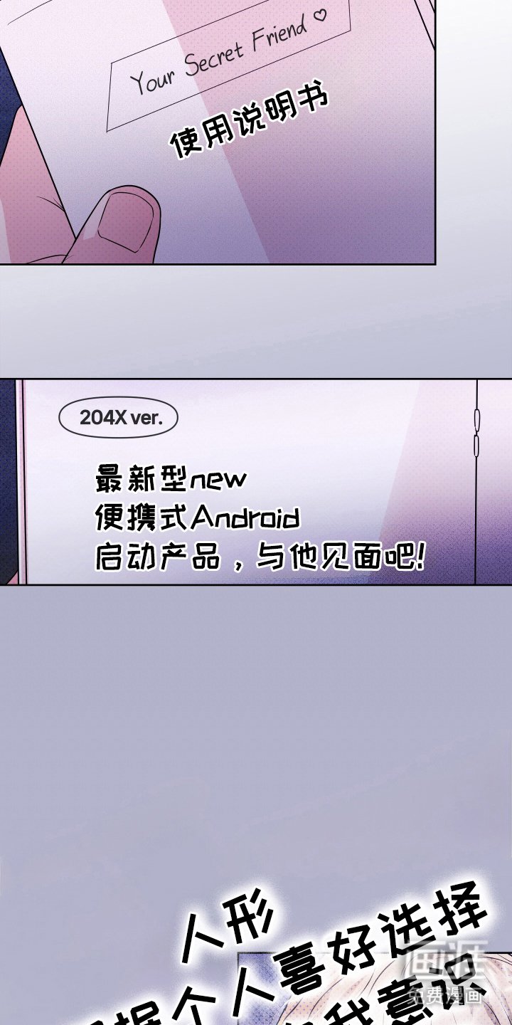 第4章：分手
