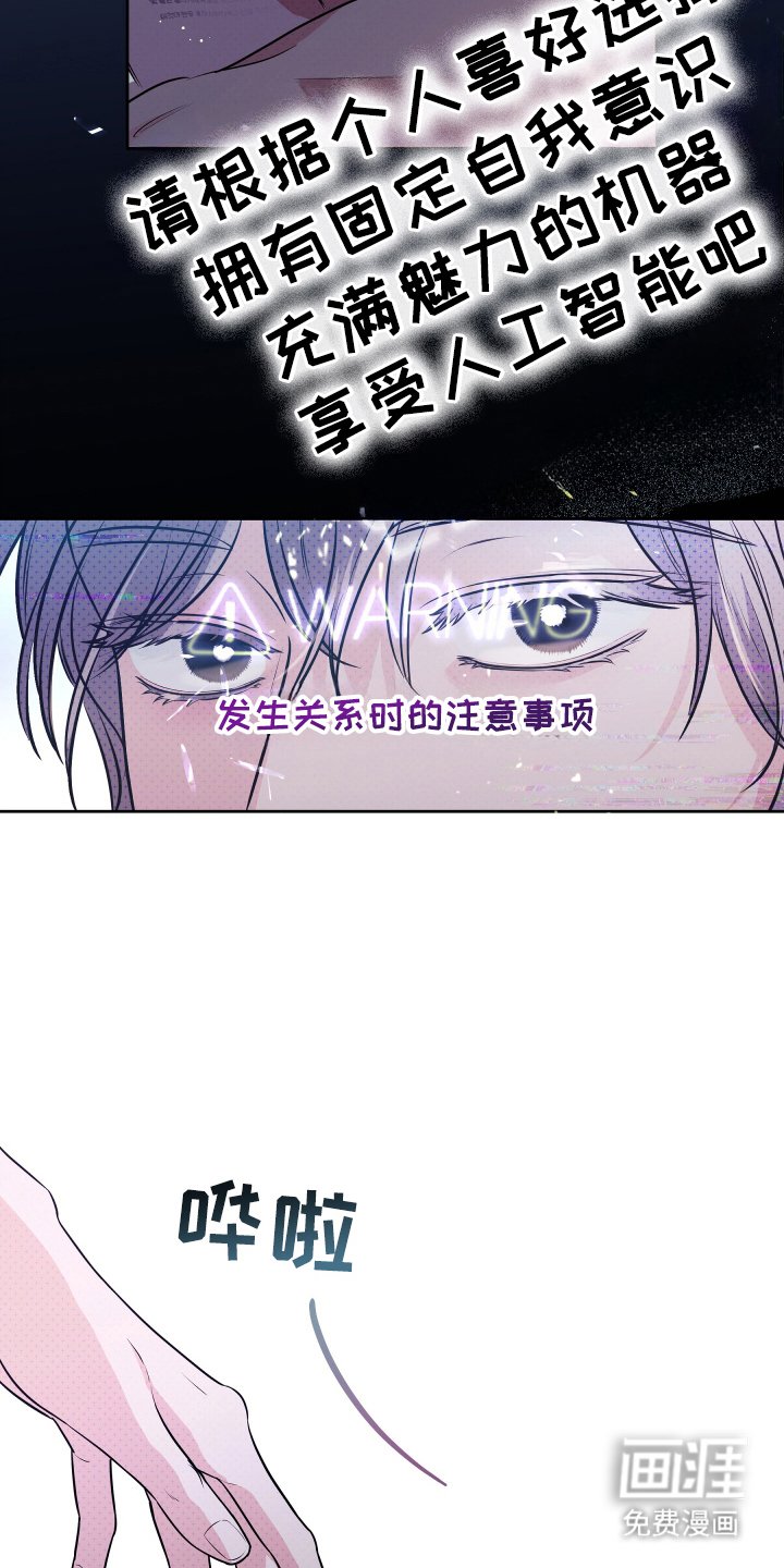 第4章：分手