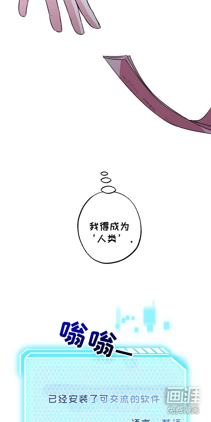 第4章：分手