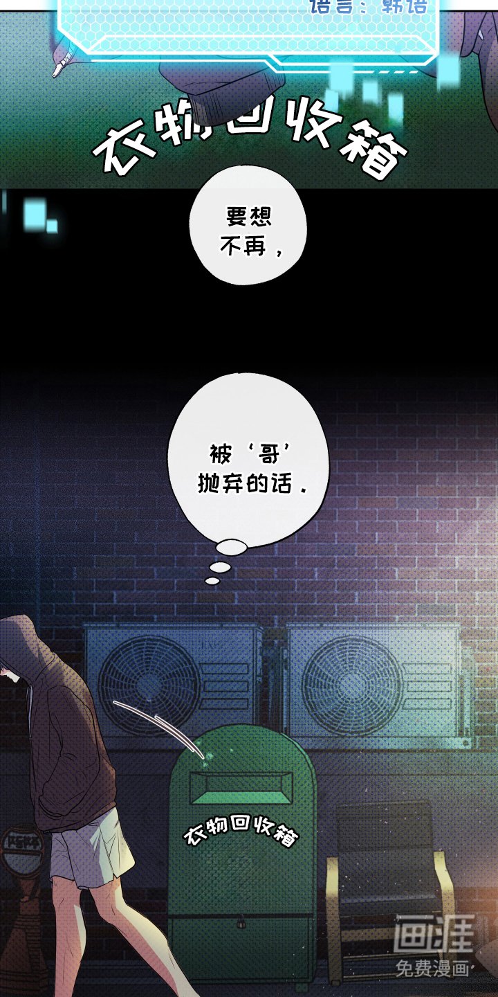 第4章：分手