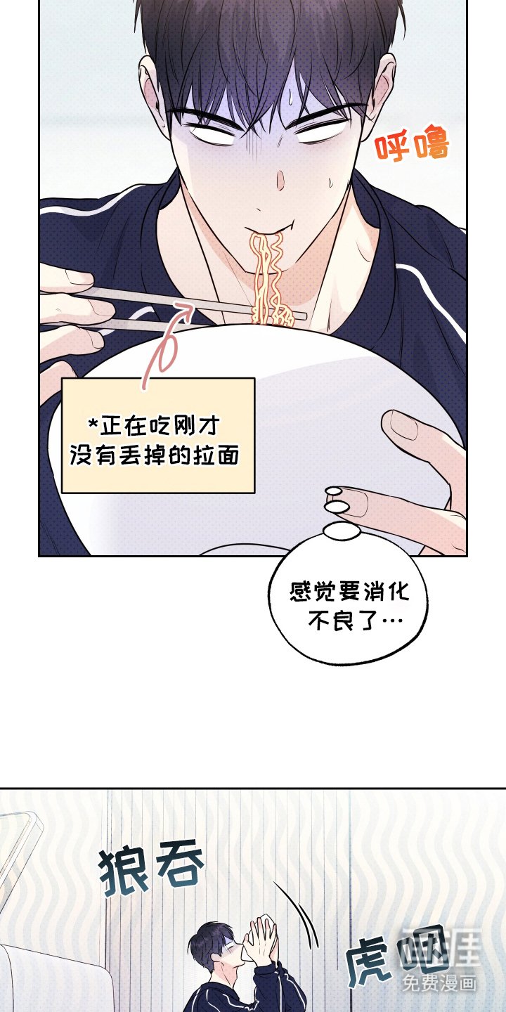 第4章：分手