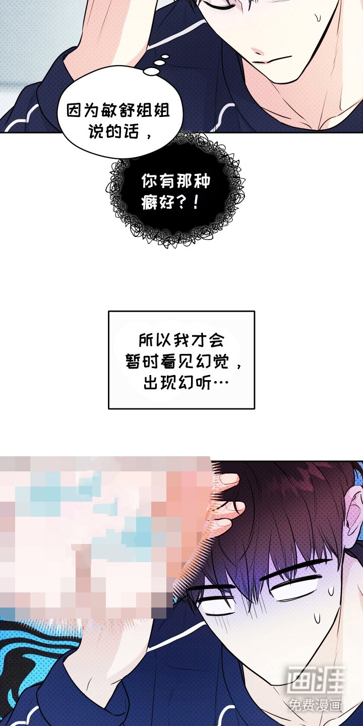 第5章：小玩具