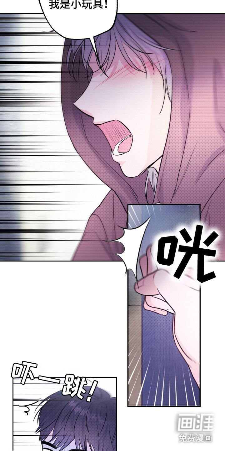 第5章：小玩具