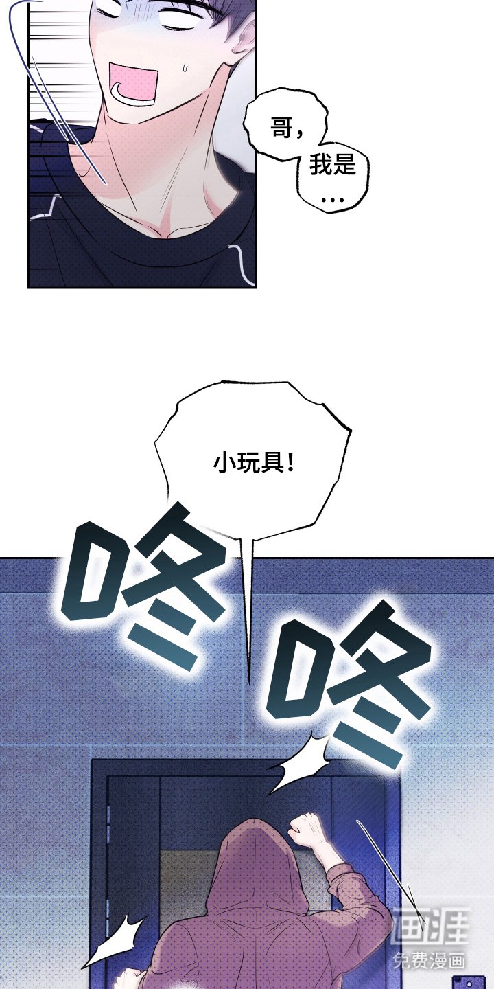 第5章：小玩具