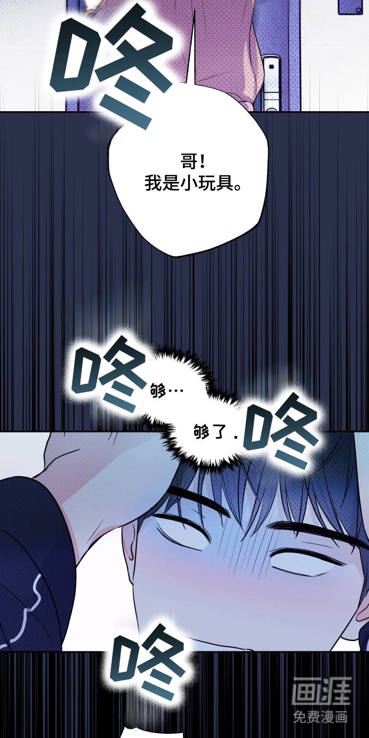 第5章：小玩具