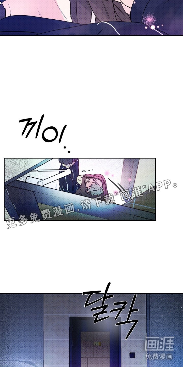 第6章：害怕