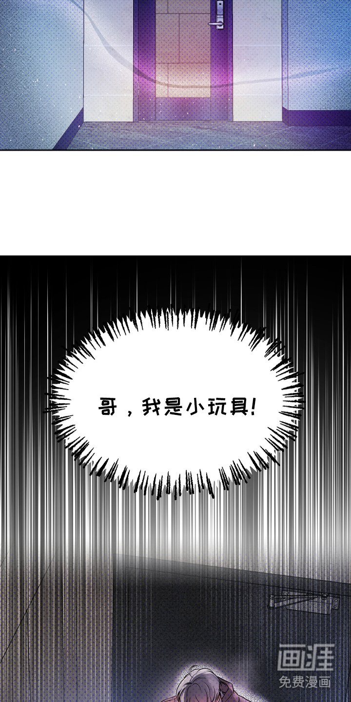 第6章：害怕