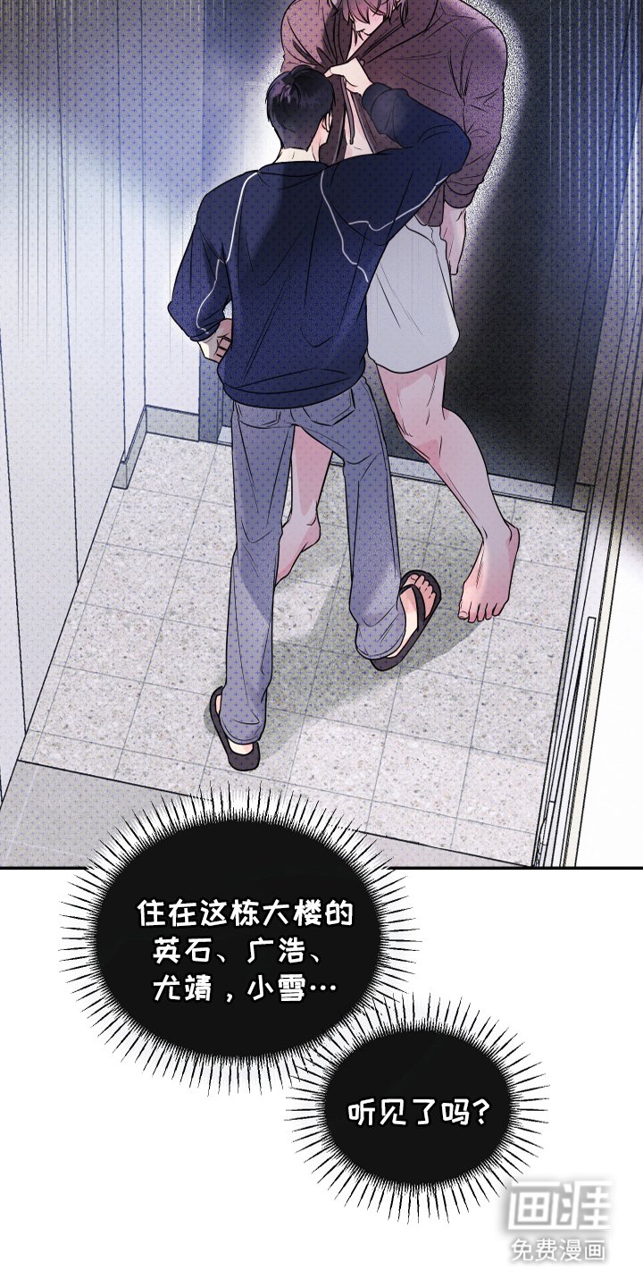 第6章：害怕