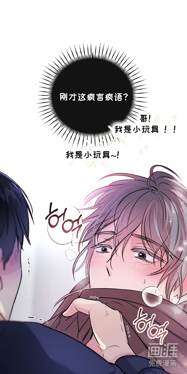 第6章：害怕