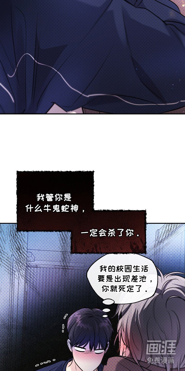 第6章：害怕