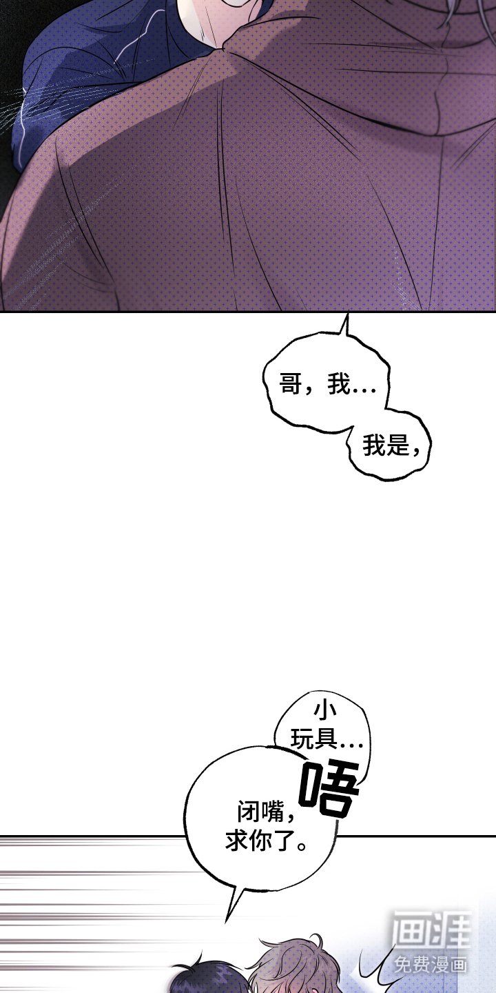 第6章：害怕