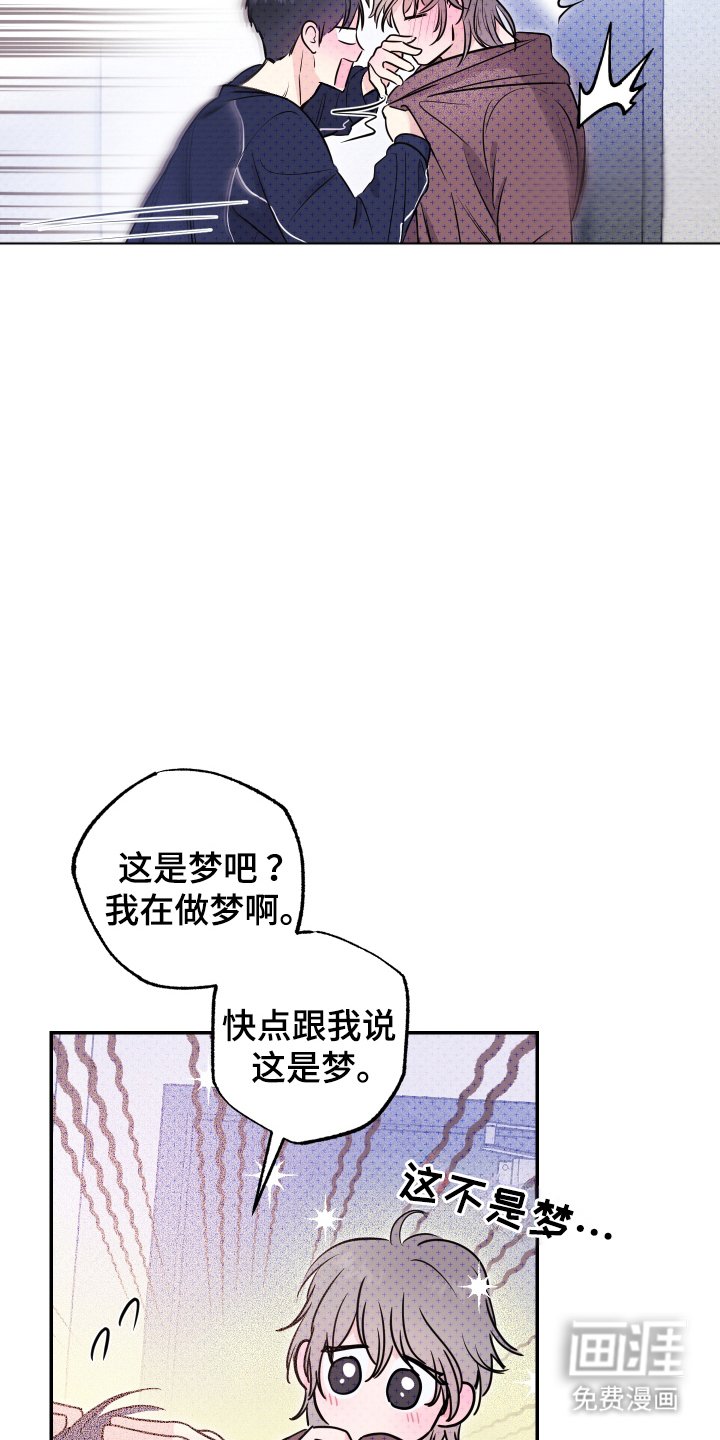 第6章：害怕