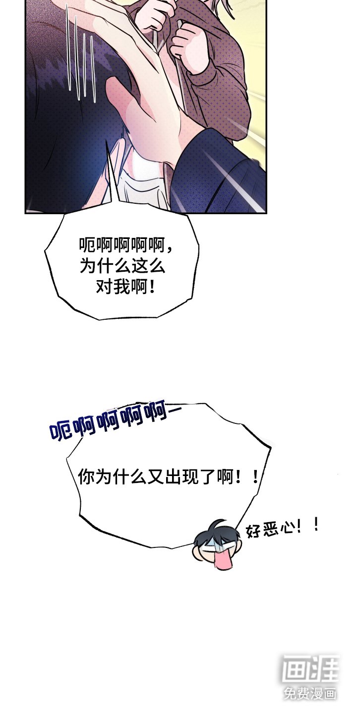 第6章：害怕