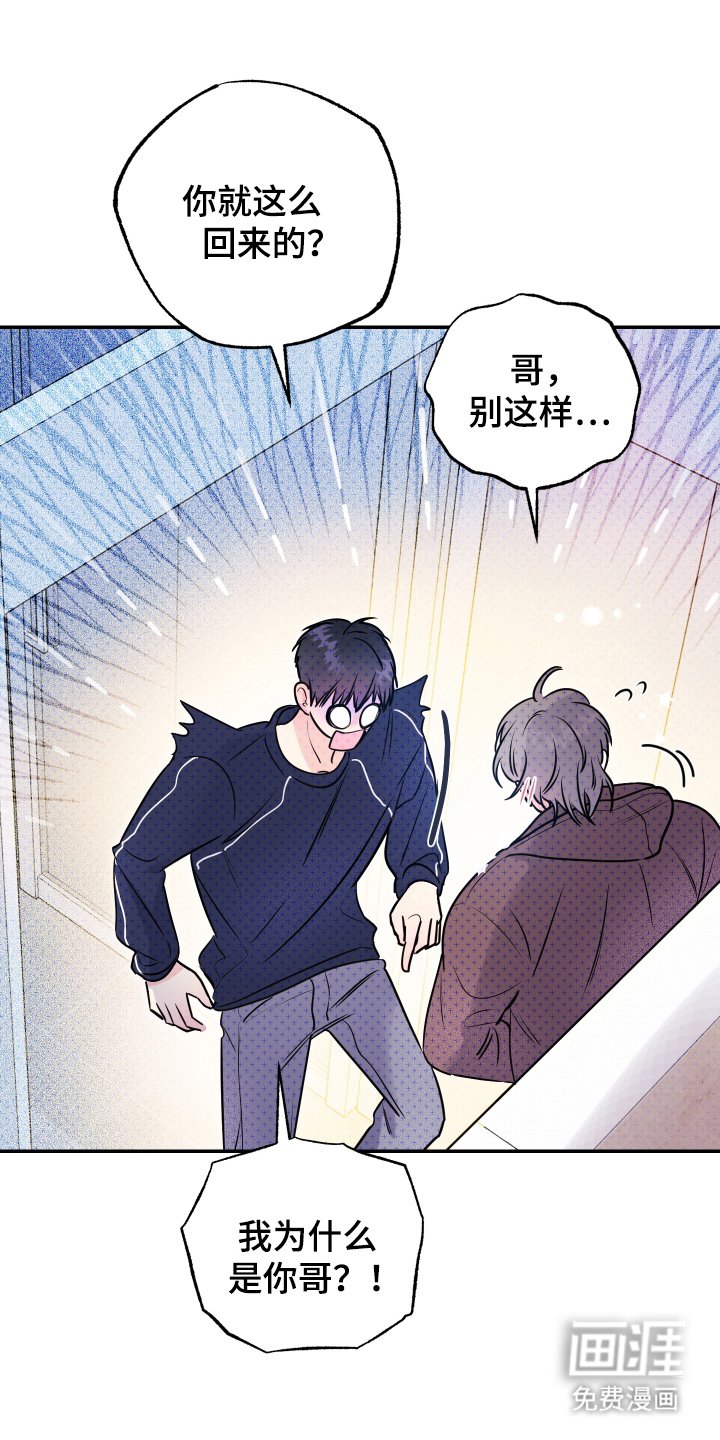 第6章：害怕