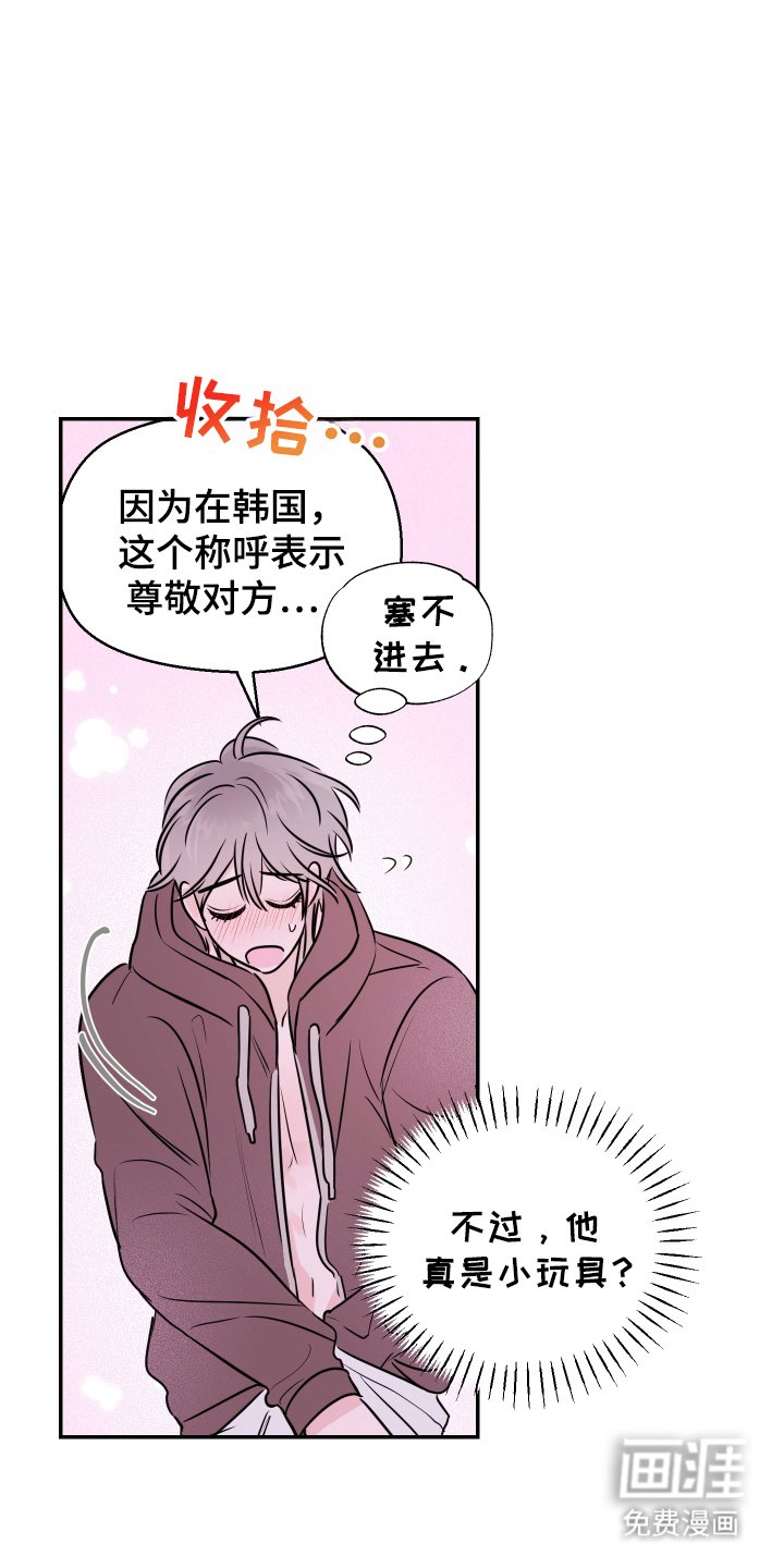 第6章：害怕