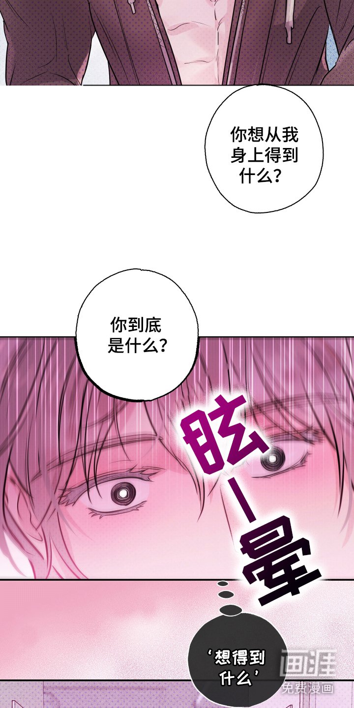 第6章：害怕