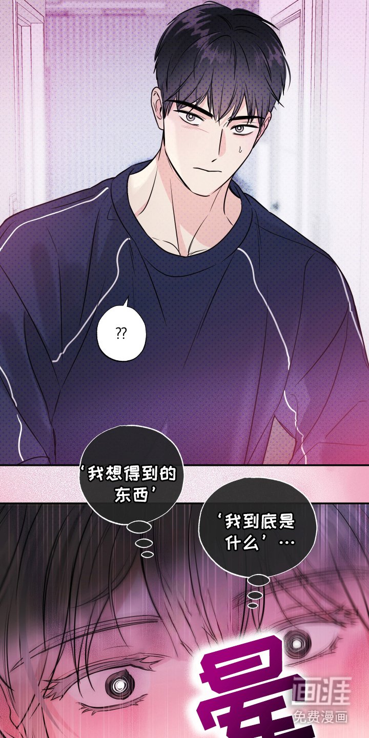 第6章：害怕