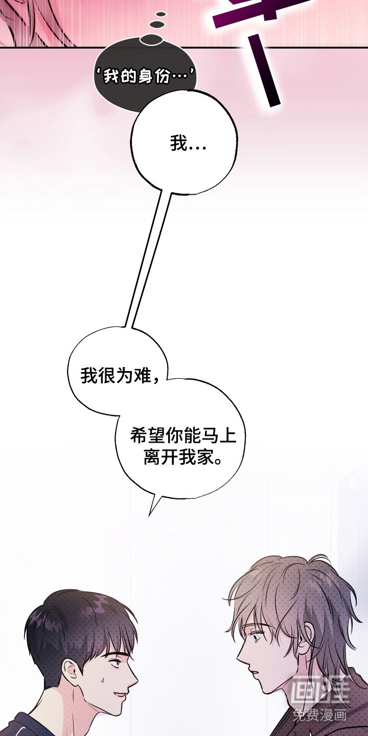 第6章：害怕