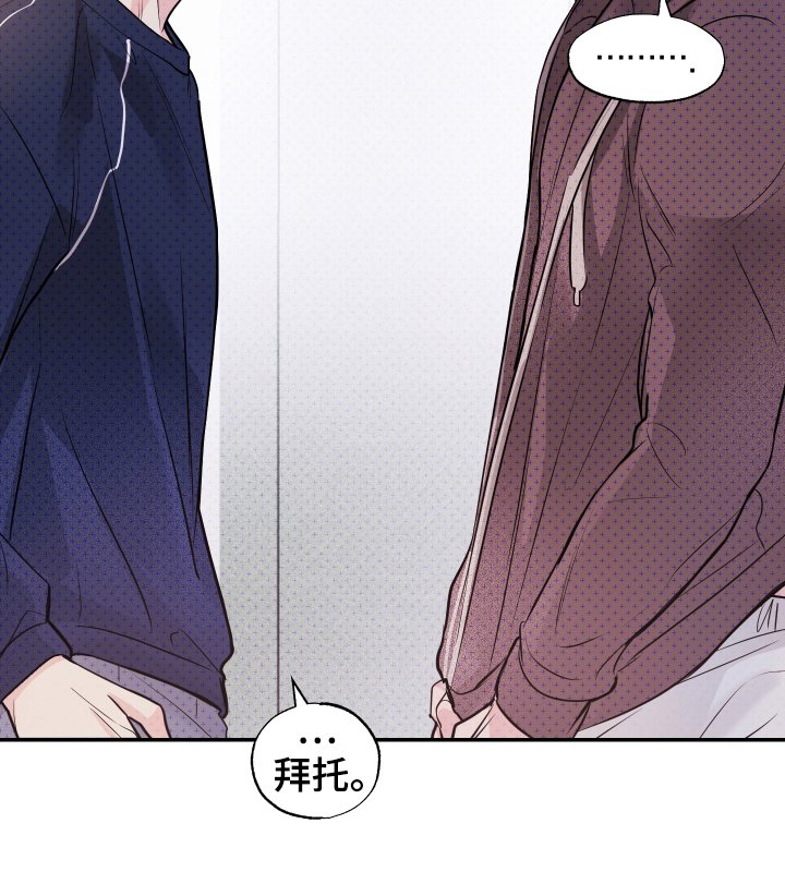 第6章：害怕