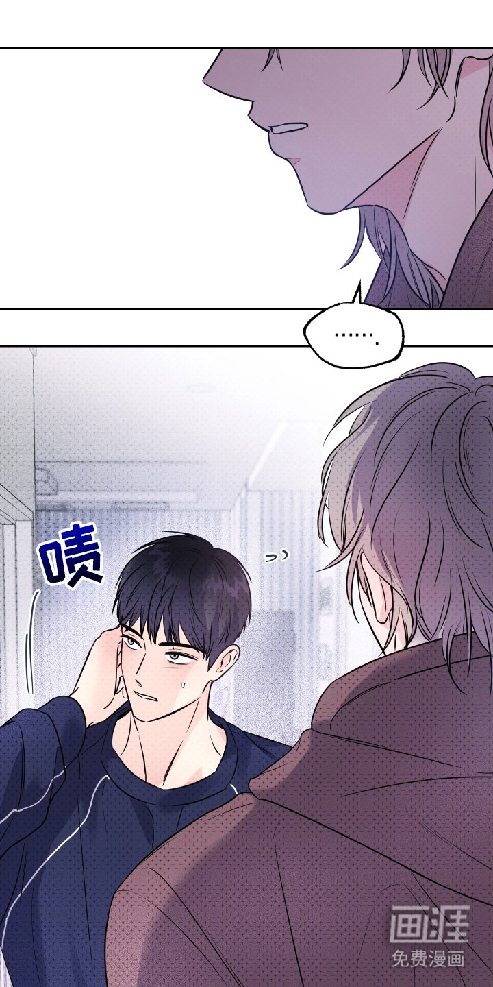 第6章：害怕