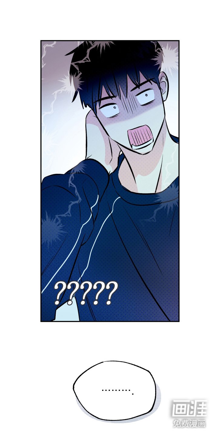 第6章：害怕