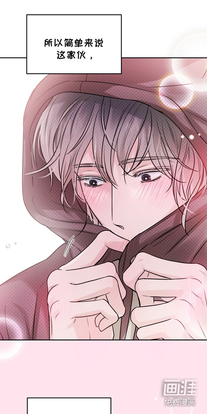 第7章：吓人