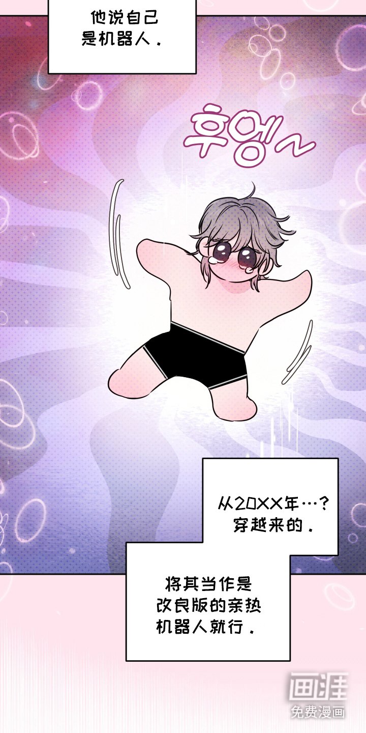 第7章：吓人