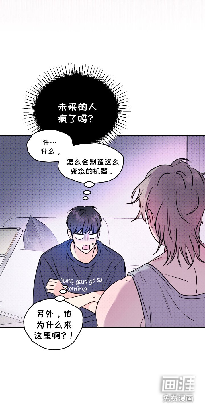 第7章：吓人